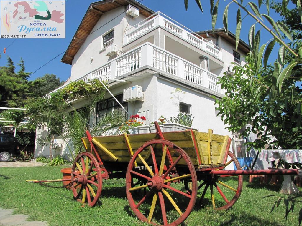 Guest House Rusalka بايالا المظهر الخارجي الصورة